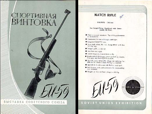 1960's Soviet Union Match Rifle Folder