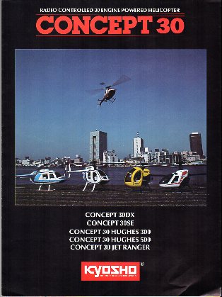1990 Kyosho "Concept 30" Folder